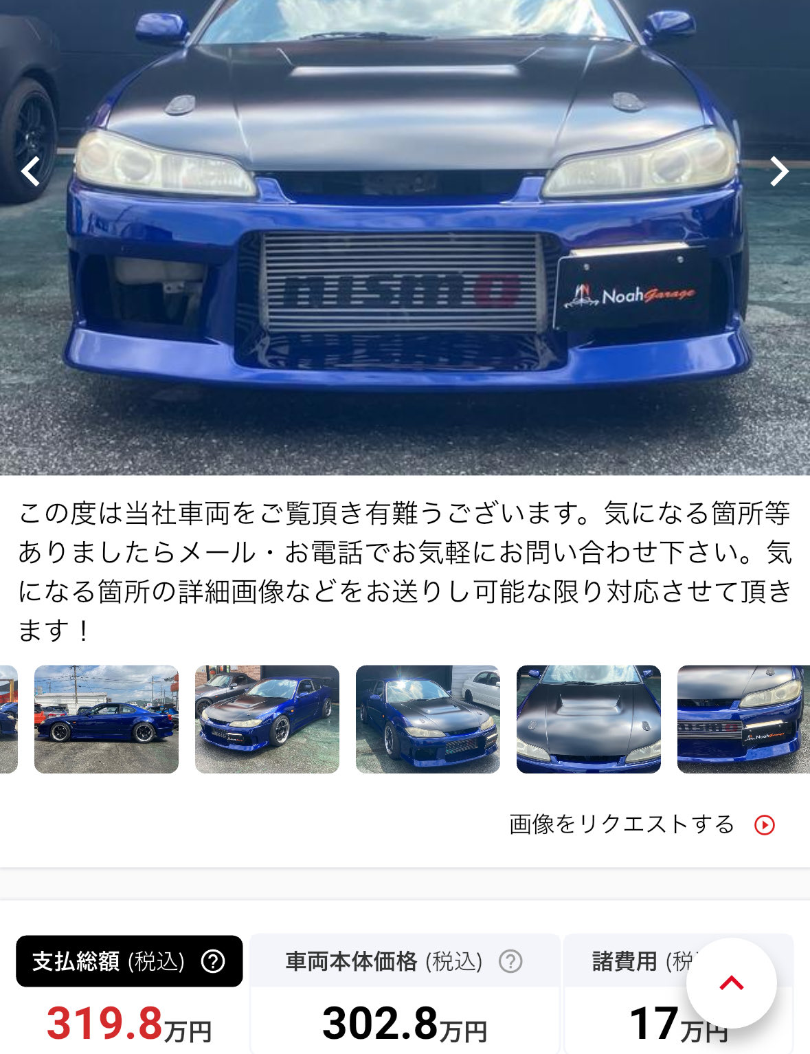 りゅ～せ～(ｶﾞﾗｸﾀｻﾙﾍﾞｰｼﾞ) (@2stroke50cc) / X