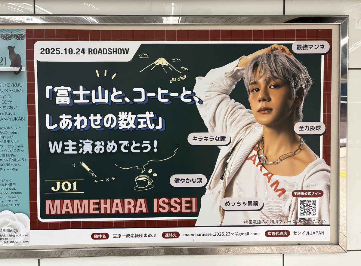 豆ちゃんお誕生日企画🐶🎂 (@mameproject_jp) / X