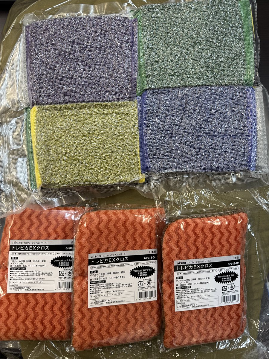 advance_next's tweet image. こんにちは！アドバンス・ネクストです☀️
コジワンツールズで購入した風呂用スポンジと焦げとりスポンジが届きました！
こちらは家でも使える道具です！