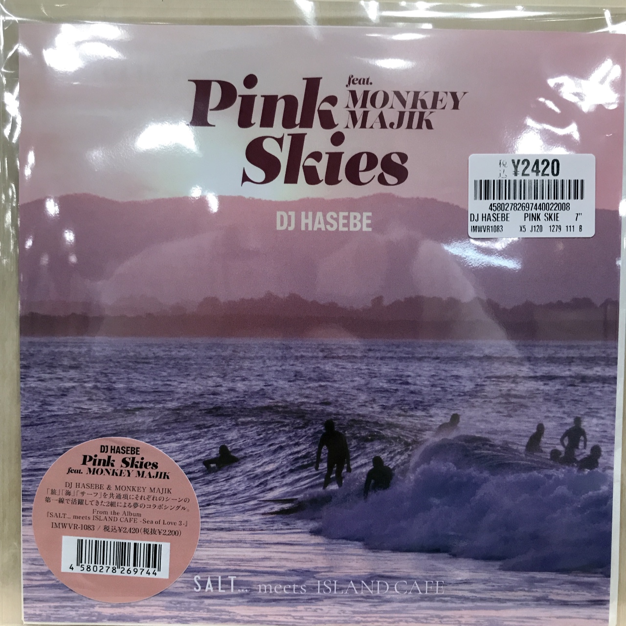 HMV record shop 渋谷【CD/レコード高価買取中】 on X: 