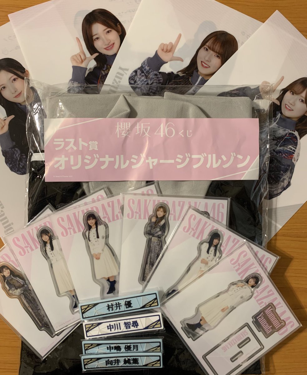 nipanipahappy's tweet image. 櫻坂くじ、ラストワンゲット！
出遅れたかなと思ったけどギリ10口残ってて助かった〜
#ローソン
 #櫻坂46くじ