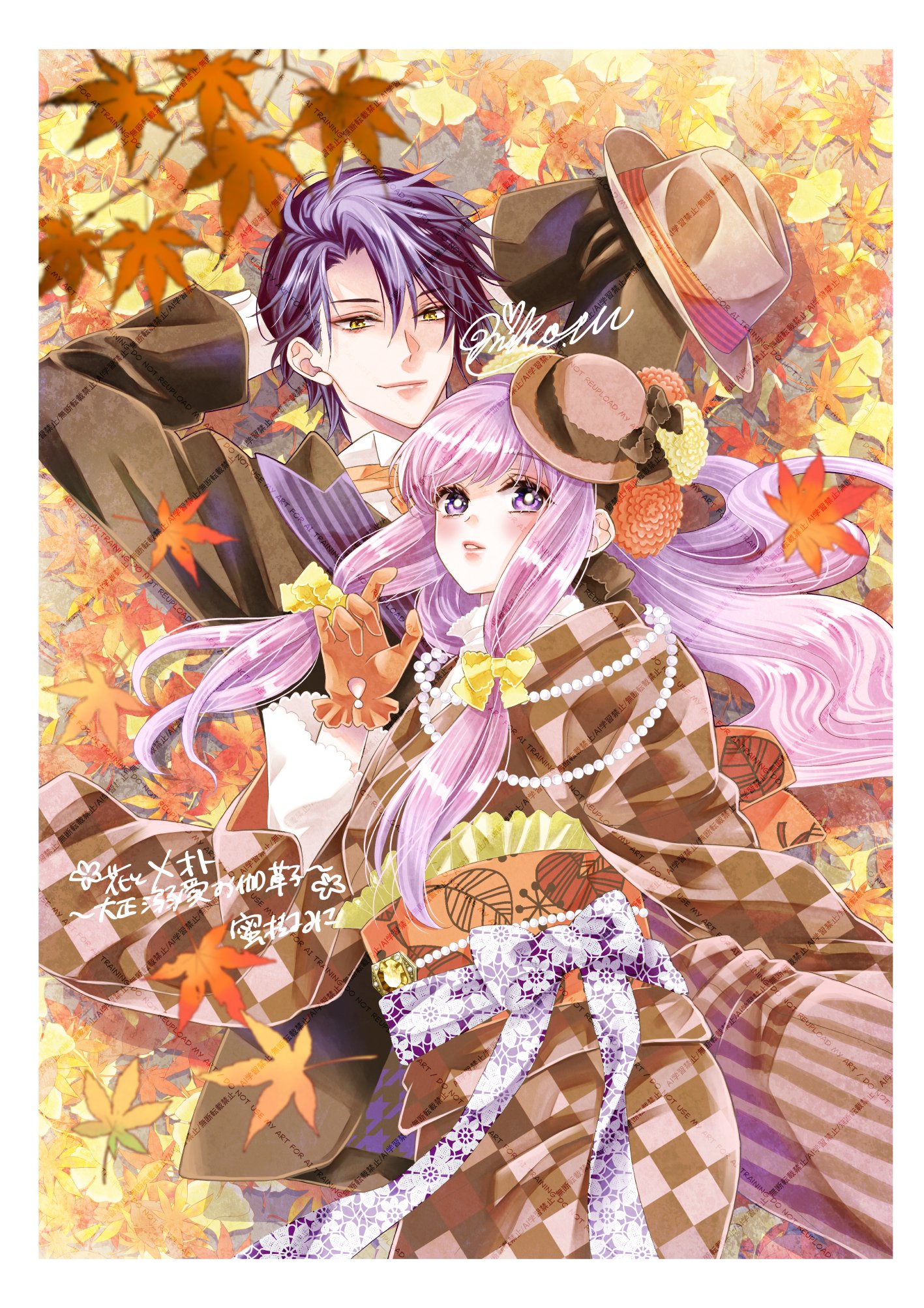 蜜樹みこ (@mitsuki_miko) / X