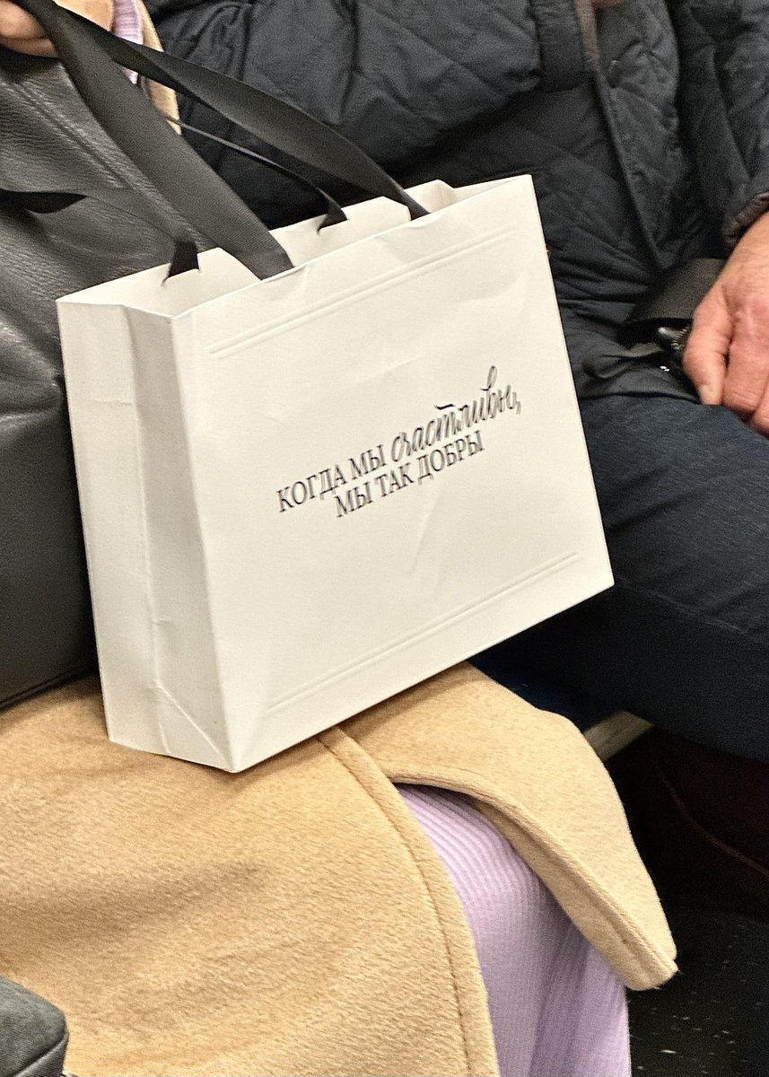 ouseswon's tweet image. Пакеты, которые слишком много пиздят😏