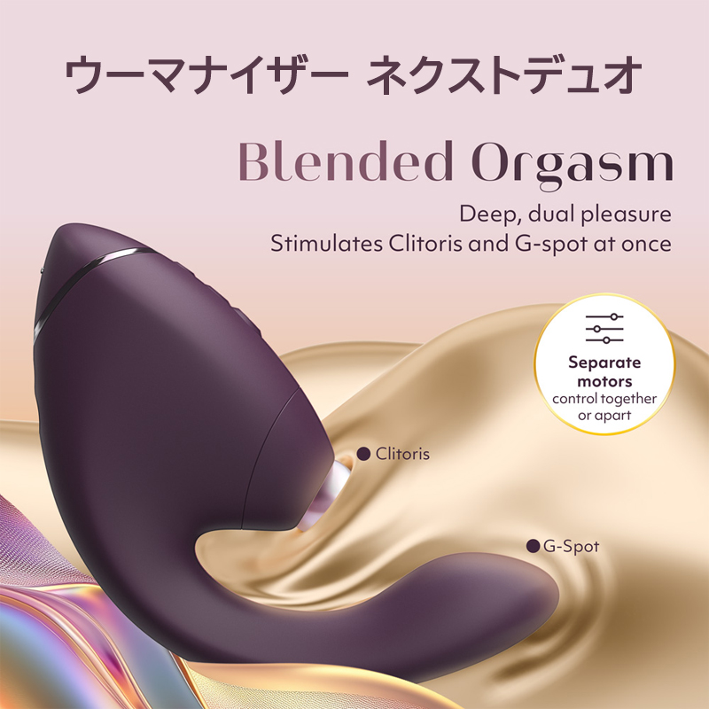 love_charms's tweet photo. ブレンドオーガズムのパワーを体感☆
最新のウーマナイザー 『ネクストデュオ』が新登場！
その動きは動画をチェックしてくださいね！