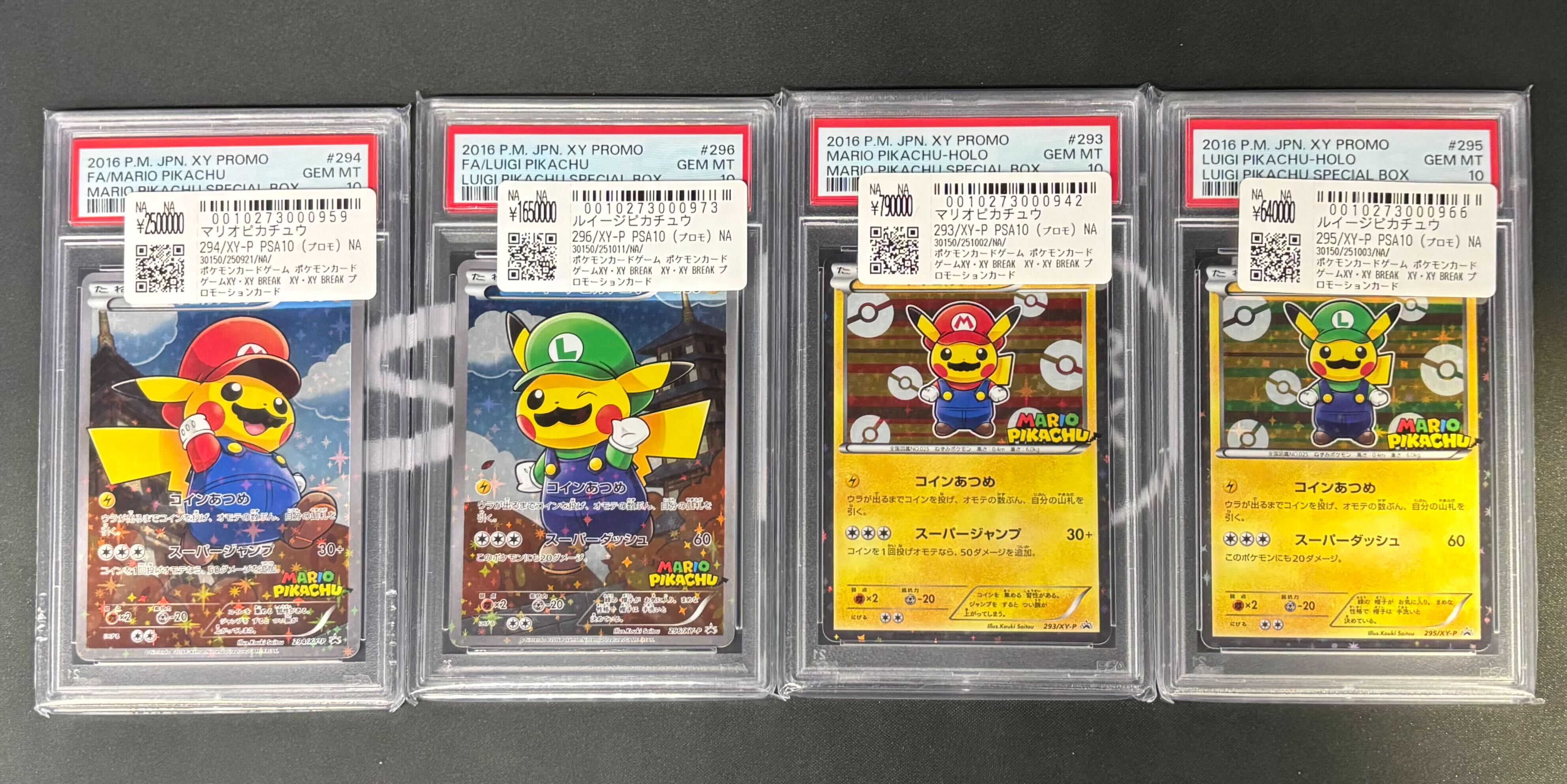 スニダントレカ秋葉原店【公式】 on X: 