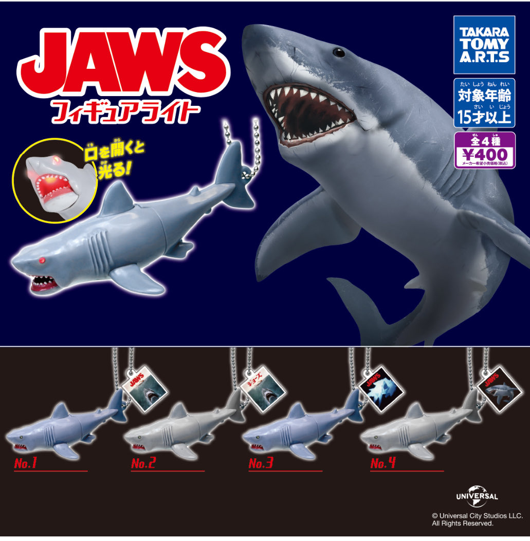 ドリームカプセル＠マックスバリュやいま on X