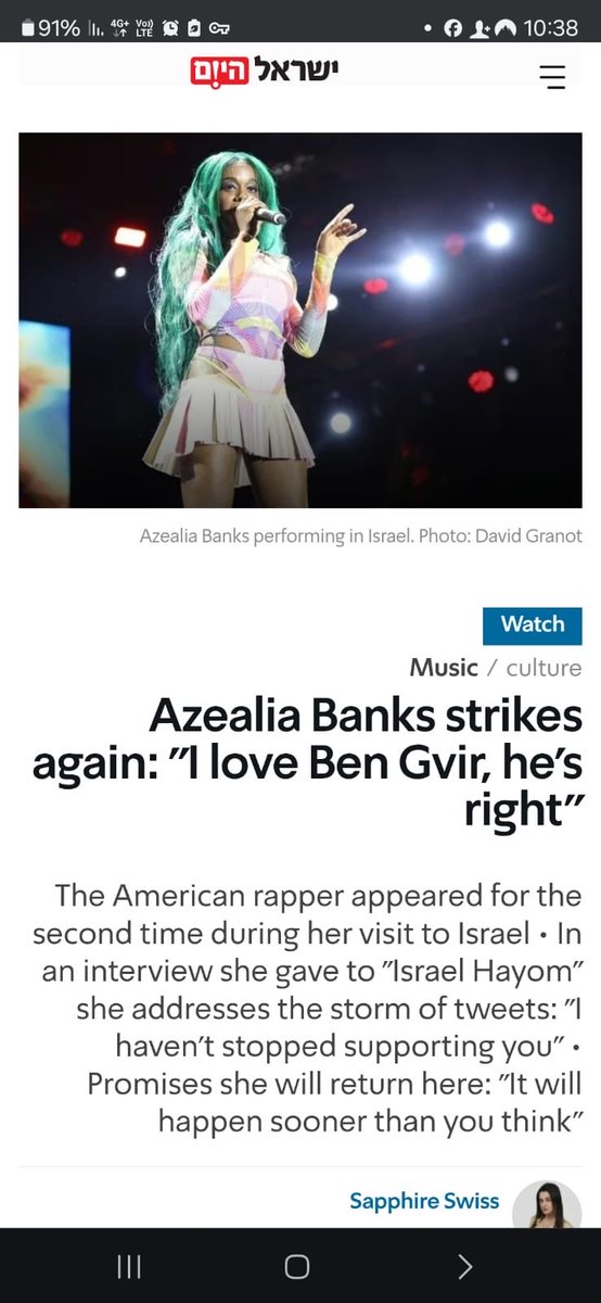 AZEALIA BANKS tweet media