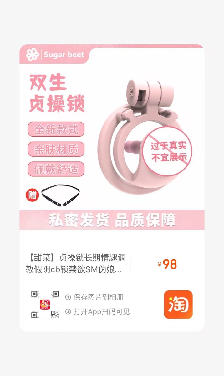 Sugar beet 甜菜 tweet media