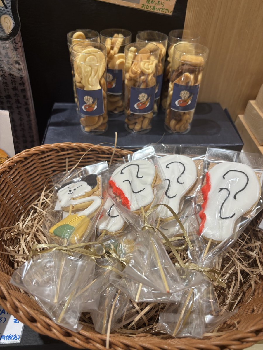 松江には今、耳をちぎって食べる芳一やちぎれた耳など、いろんなタイプの耳菓子が揃ってます👂