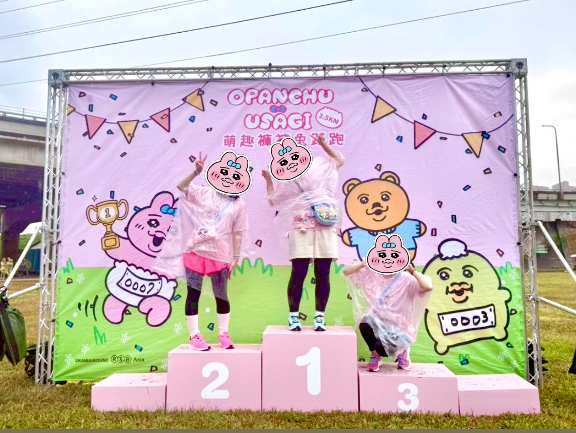 おぱんちゅうさぎ 台湾 限定 路跑 マラソン 完走 メダル 新品