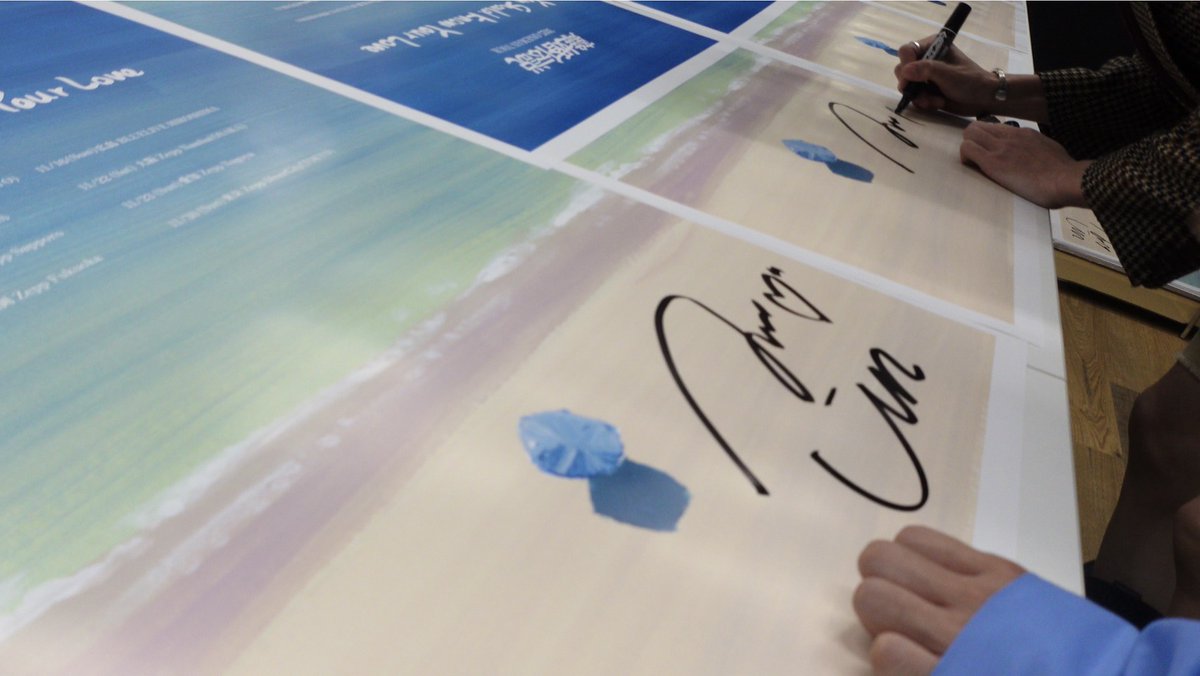 離婚伝説 You Should Know Your Love サイン入りポスター 離婚伝説 2025 ONEMAN TOUR 『You Should Know Your Love』 🎁会場限定