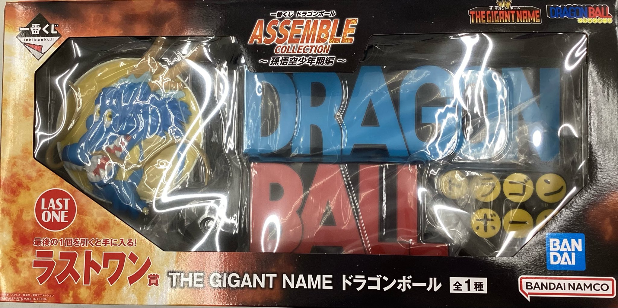 ホビーオフ山口店 on X: 