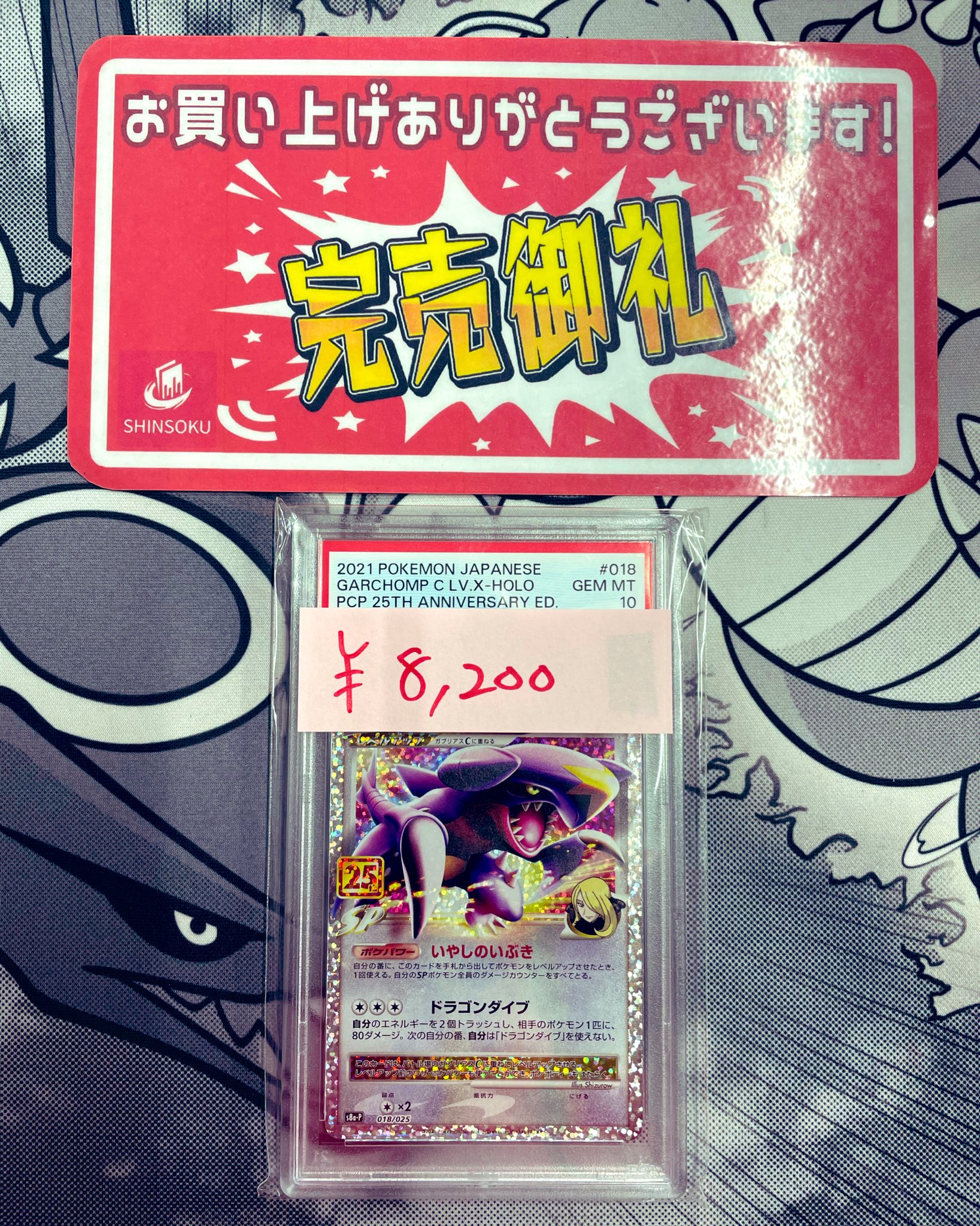 遊戯王PSA鑑定品　まとめ売り 遊戯王 鑑定品 ｜トレカ買取業界最大級の福福トレカ