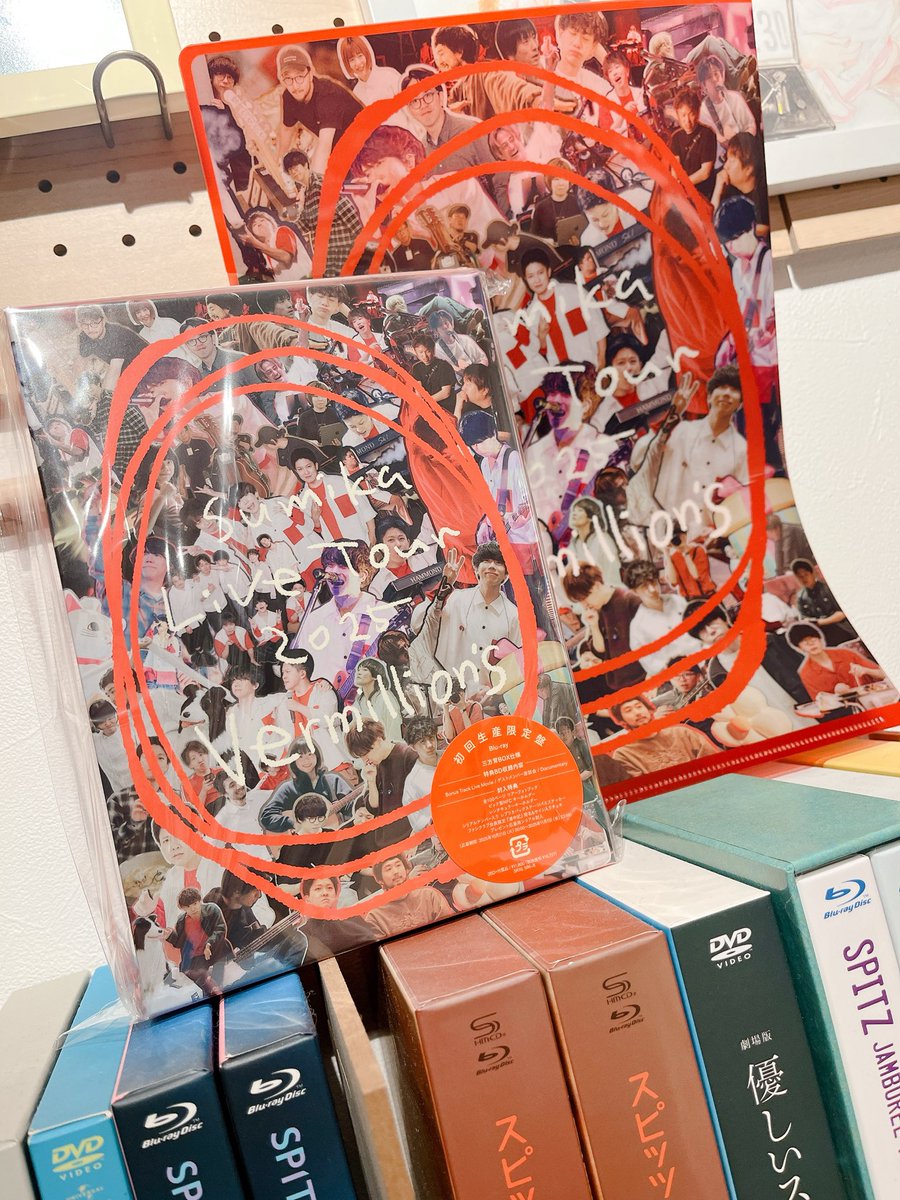 ai__no__kotoba's tweet image. Vermilion’sツアーのBluRay届いたー🥹🙌🏻🙌🏻
にしてもちょっと、、実物のパッケージがあまりにも可愛すぎる！！！！！！！！！！
箱開けた瞬間すってぃーと目が合って溶けた😇🫶🏻
すってぃーに落ちたライブの円盤パッケージがこれなんて、幸せすぎて大丈夫かな？？
 #sumika