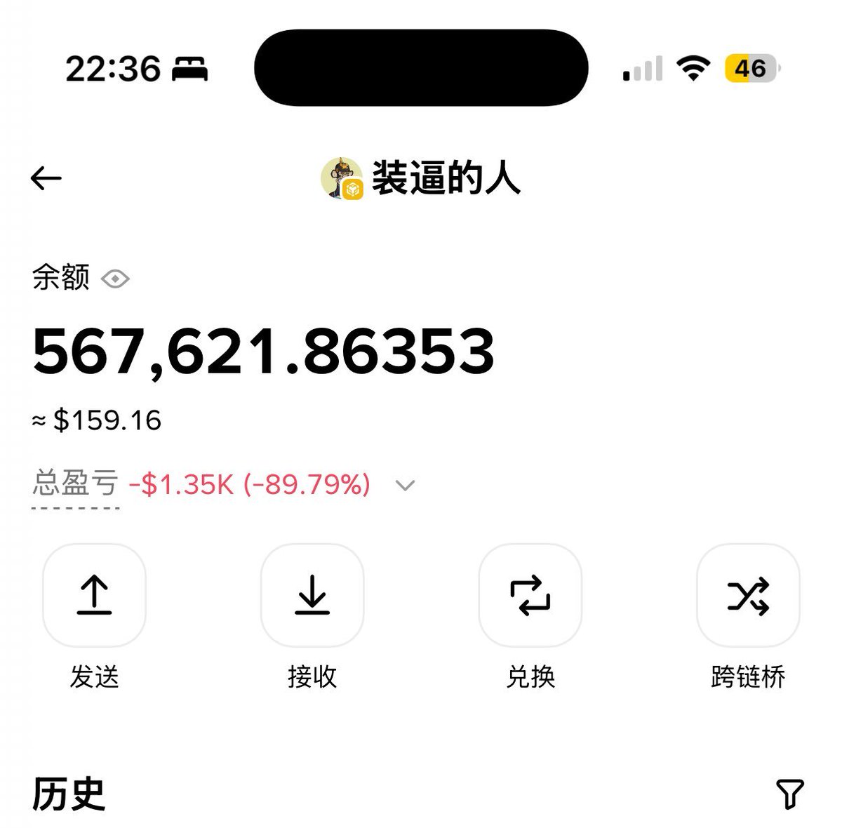 左边是币安人生，后边是装逼的人