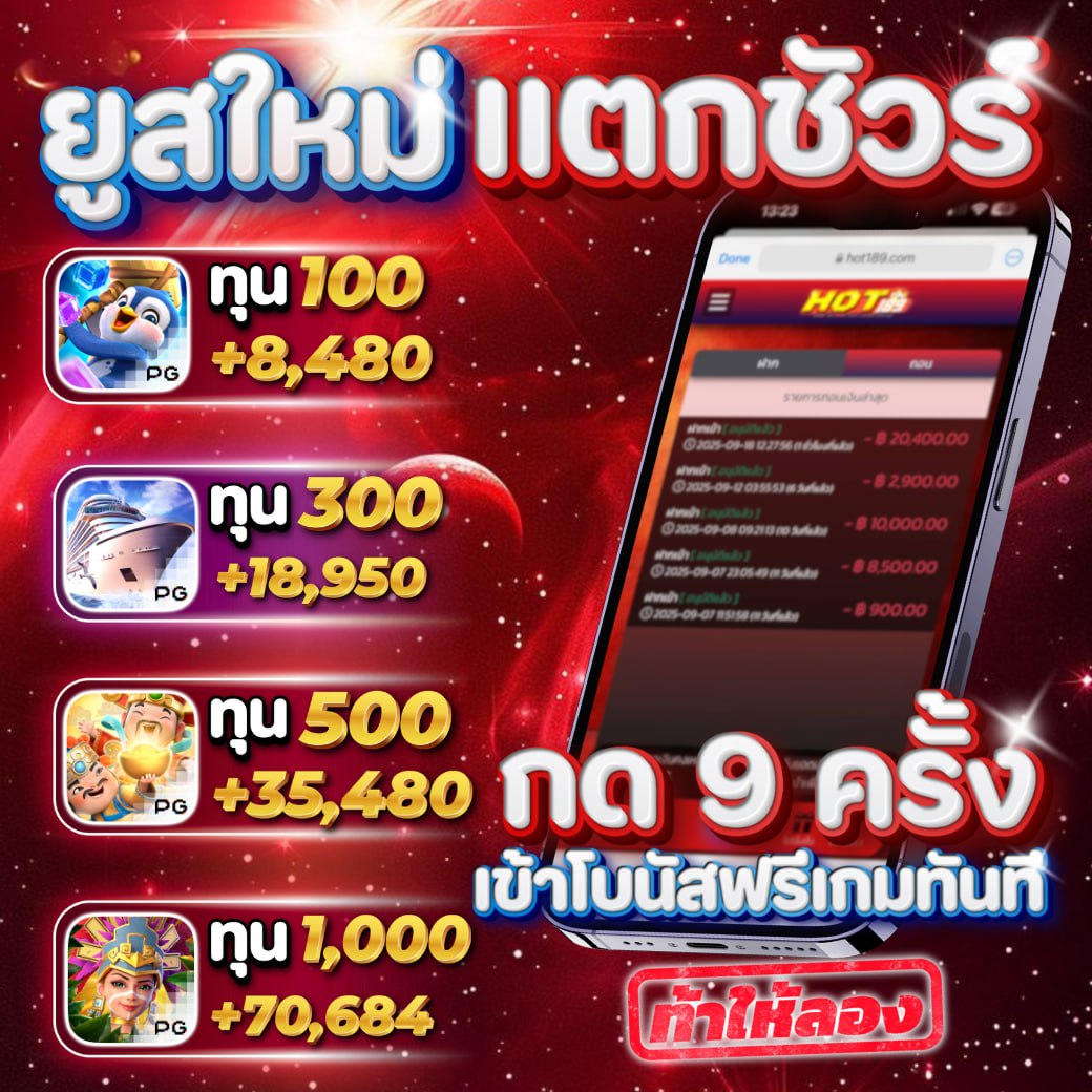 wihuohano's tweet photo. 🏧  https://t.co/h5LOga4WDL 🏧
💵ฝากแรก300รับกงล้อทันที💵

👇🏻🎰โพสงาน-เครดิตฟรี🎰👇🏻
💌  https://t.co/r7gv49alzQ

#เครดิตฟรีสมาชิกใหม่  #บาคาราออนไลน์  #เว็บตรงการเงินชัวร์  #สล็อตแตกง่ายpg https://t.co/BtQM7GCjcG