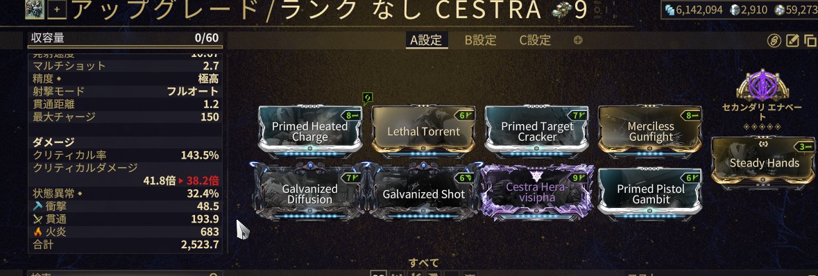 neko_warframe's tweet photo. なんだこのバカ武器ｗ
リベンがクリダメだったらもっとすごいことになる https://t.co/aSCSBCZumk