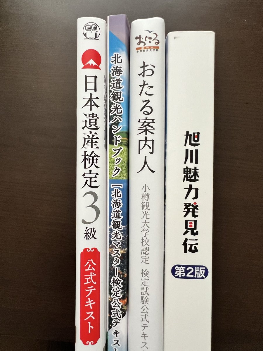 g_u_u_3's tweet image. この公式テキストの厚みの違いに目眩がした…(𖦹_𖦹)