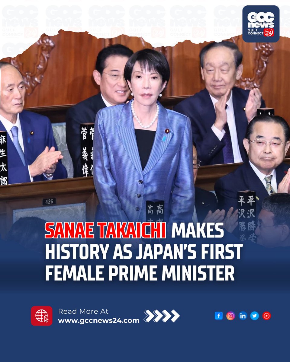 gccn24's tweet image. Sanae Takaichi makes history as Japan’s first female prime minister, vowing reform and empowerment.
.
Read more: gccnews24.com/japan-elects-s…
.
#JapanPM #SanaeTakaichi #WomenInLeadership
