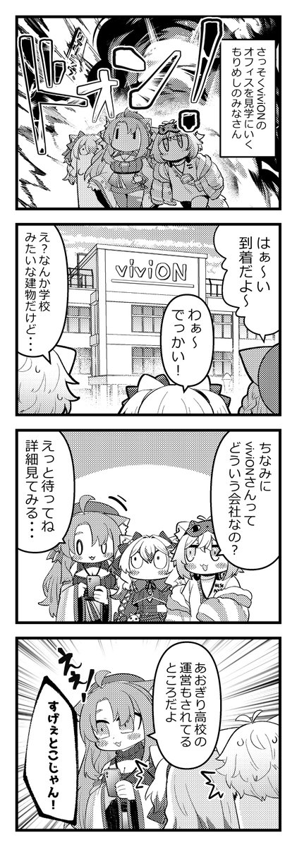 ◎2月新刊◎❖◇専用出品①(合計23冊)◇❖ ようこそ！FACT(東京S区第二支部)へ（1） (マンガワンコミックス