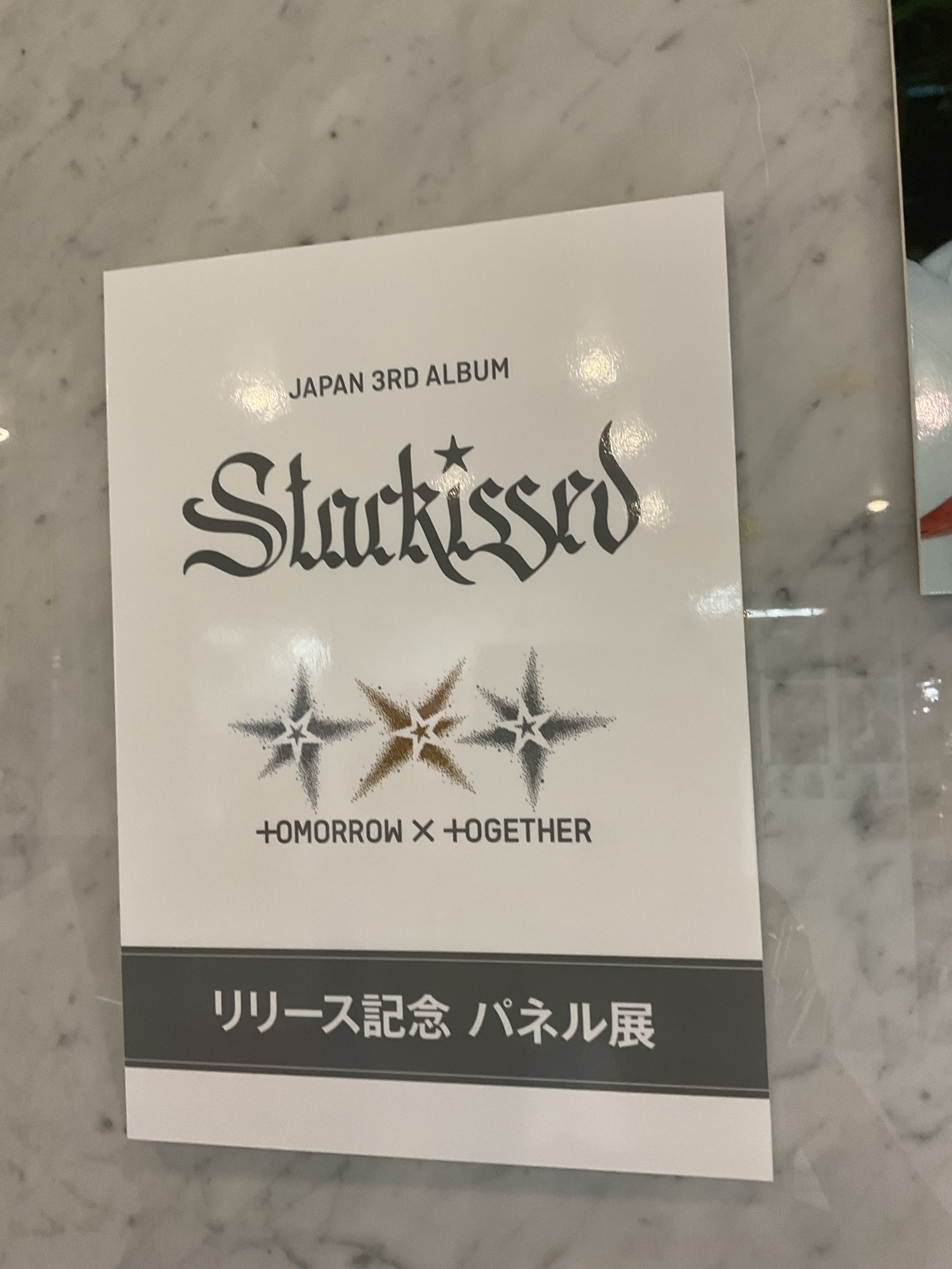 超レア】HYDE CD3枚 & 販促用スタンドPOP フライヤー非売品セット 超