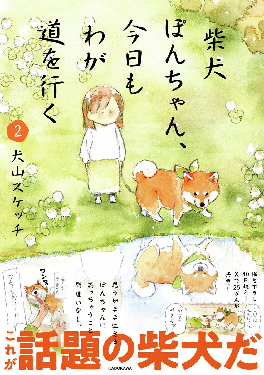 すぎいぬ様の専用ページ ウナギイヌ様専用 うなぎいぬ様専用☆ご確認ページ☆ ウナギイヌ