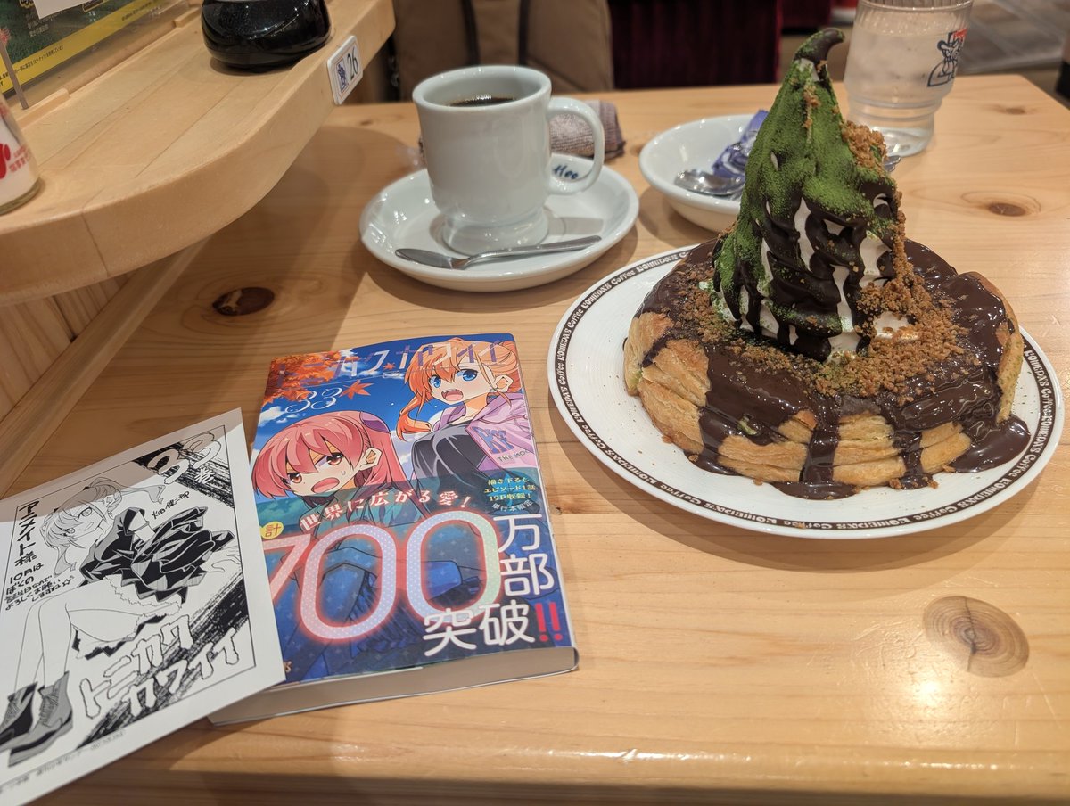 tamago様　ご確認くださいm(_ _)m タマゴ on X