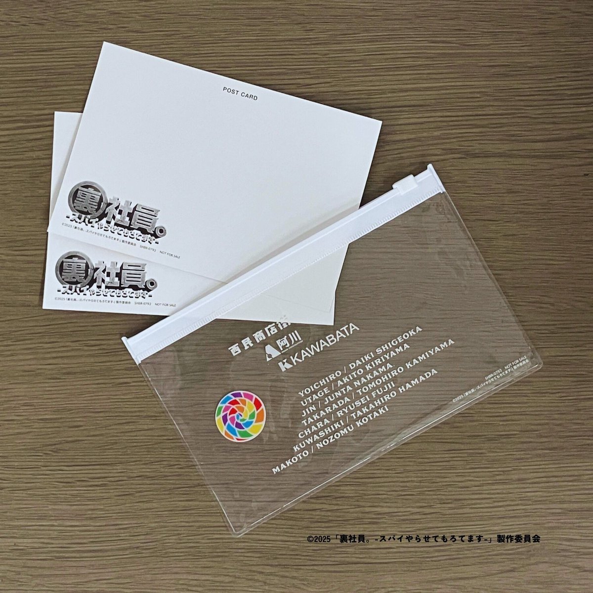 映画『裏社員。-スパイやらせてもろてます-』5月2日(金)公開 (@west_eiga) on Twitter photo 『裏社員。-スパイやらせてもろてます-』
﹋﹋﹋﹋﹋﹋﹋﹋﹋﹋﹋﹋﹋﹋﹋﹋﹋﹋
✨いよいよ明日発売✨
特別版BDにはメイキングや
イベント映像集を収録🌈
封入特典はオリジナルカード
スライダーポーチ+ポストカード
特典満載の完全保存版⚠️
#映画裏社員。#WEST.
shochiku.co.jp/dvd/west-eiga/ 『裏社員。-スパイやらせてもろてます-』
﹋﹋﹋﹋﹋﹋﹋﹋﹋﹋﹋﹋﹋﹋﹋﹋﹋﹋
✨いよいよ明日発売✨
特別版BDにはメイキングや
イベント映像集を収録🌈
封入特典はオリジナルカード
スライダーポーチ+ポストカード
特典満載の完全保存版⚠️
#映画裏社員。#WEST.
shochiku.co.jp/dvd/west-eiga/