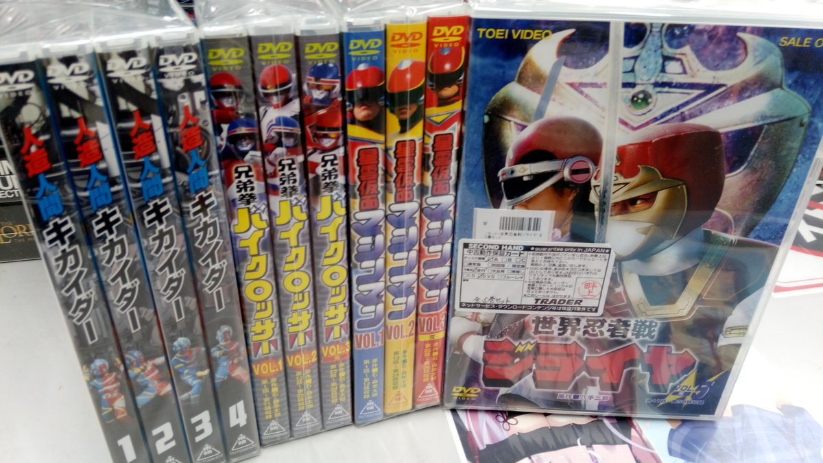秋葉原トレーダー ブルーレイ&DVD情報 on X: 