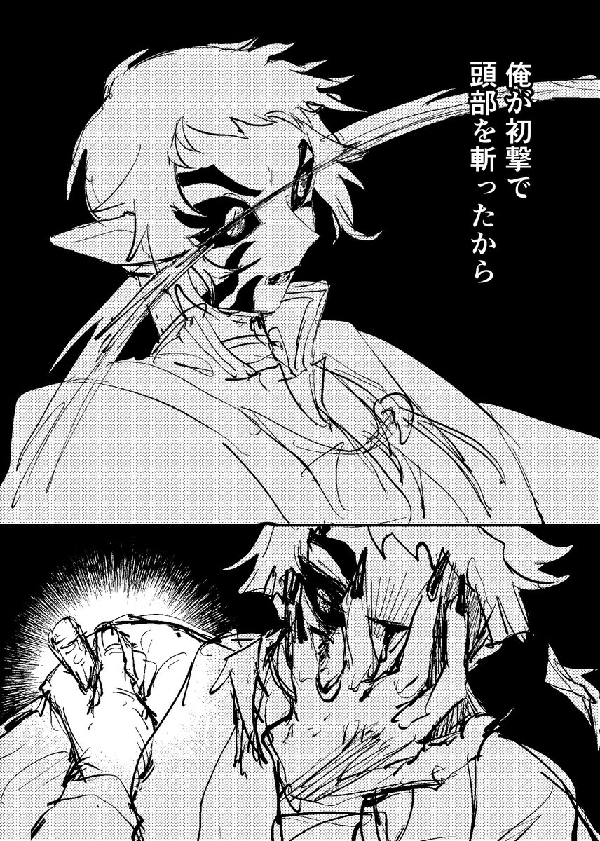 ⚠︎人間に戻った獪if、視力聴力喪失、何もかも酷いので色々注意
善獪(黒獪前提)、めちゃくちゃ暗い
一旦描けてるところまで