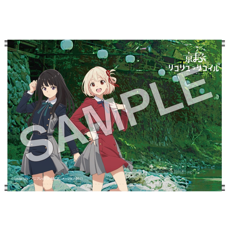 リコリス・リコイル グッズ情報 on X: 