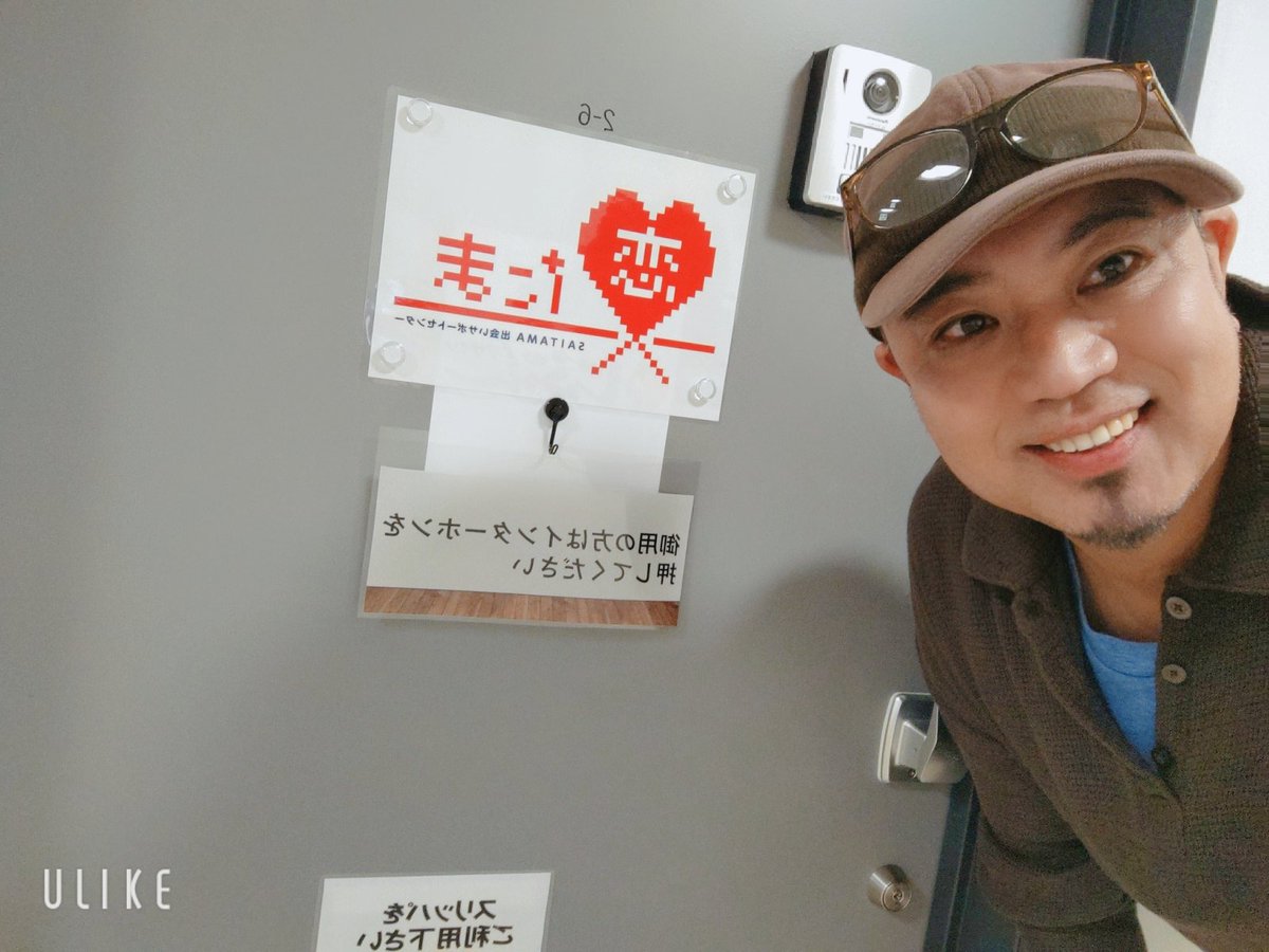 BooBooBoo0711's tweet image. 坂戸のスポーツ婚活イベントの打ち合わせに
事務局へ!
女性が二人キャンセルでたらしい。
参加したい方います?
バトミントンやります!
楽しそう‼️✨
当日 進行MCやります!✨