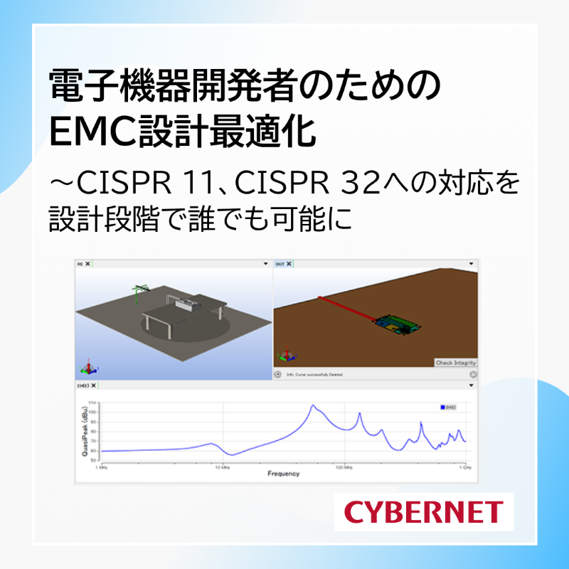 サイバネットシステム株式会社 (@cybernet_csjp) / Posts / X