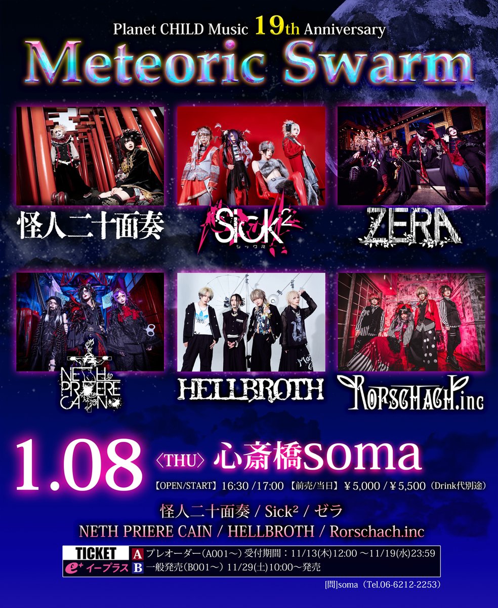 ゼラ ZERA CD ゼラ ZERA CD DISCOGRAPHY | ゼラ オフィシャルサイト