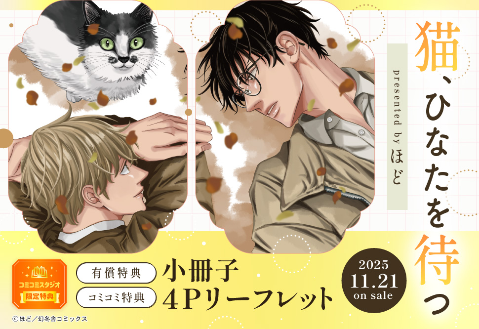 コミコミスタジオ (@comicomistudio) / Posts / X