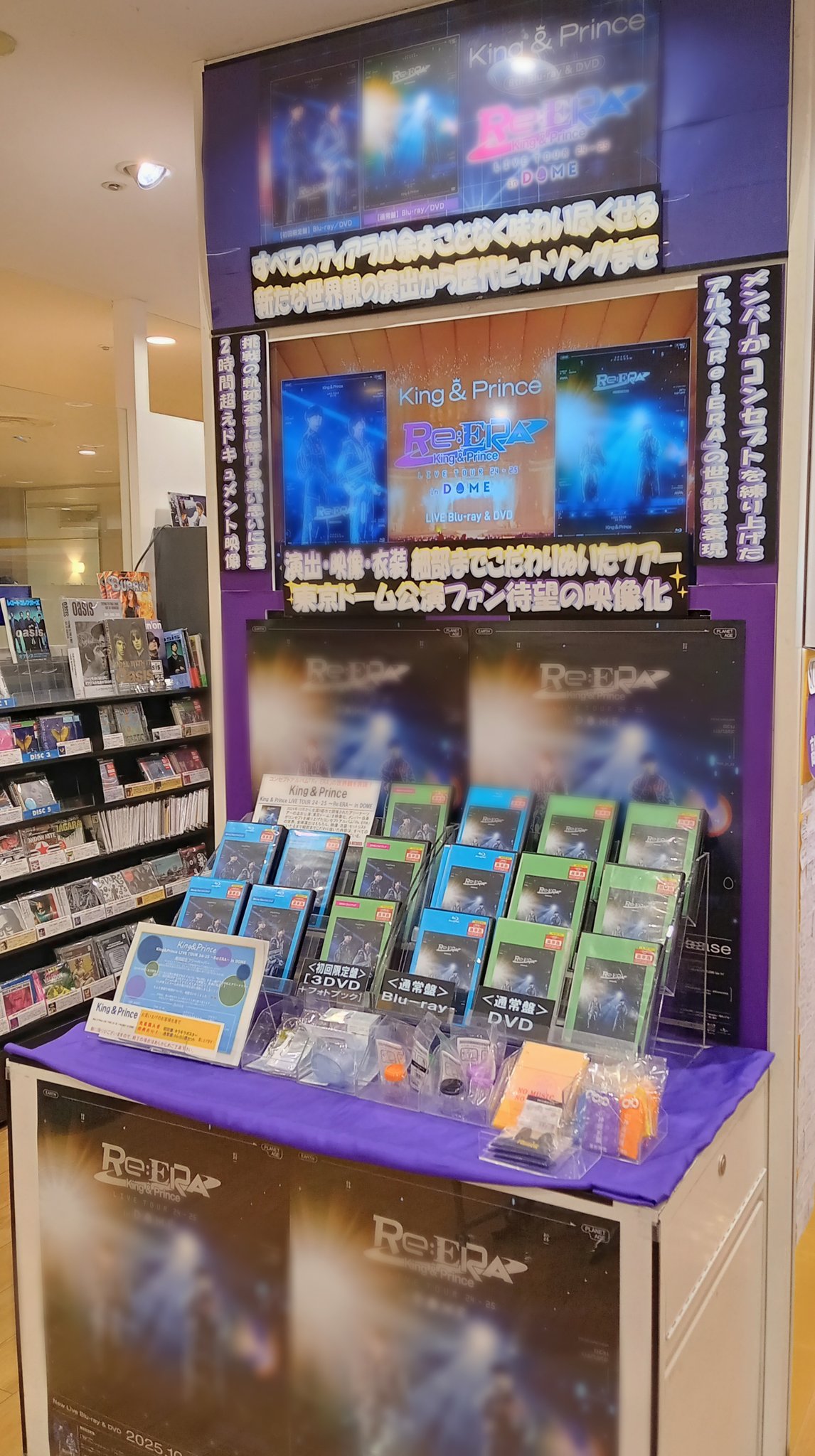 タワーレコード高槻阪急スクエア店 on X: 