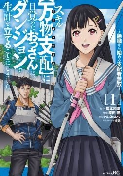 Kラノベブックス＆Kラノベブックスf (@K_lanove_books) / Posts / X