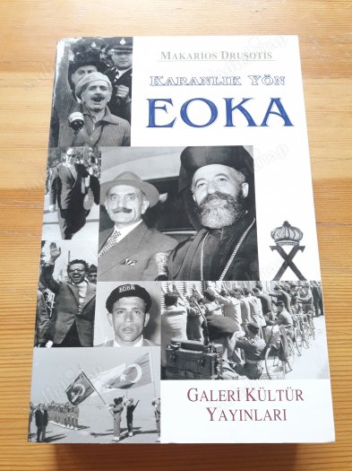 5_
رفض بريطانيا لاستفتاء القبارصه الروم ، جعلهم يخططون لفكرة العمل المسلح
.
وقاموا بإنشاء أول تنظيم حرب عصابات مسلح يدعى EOKA في 1955
.
" هدف التنظيم الاساسي هو طرد بريطانيا من قبرص وتوحيد الجزيره مع اليونان
.
" ومع رفض القبارصة الاتراك لفكرة الانضمام لليونان
.
بدء التنظيم بشن
