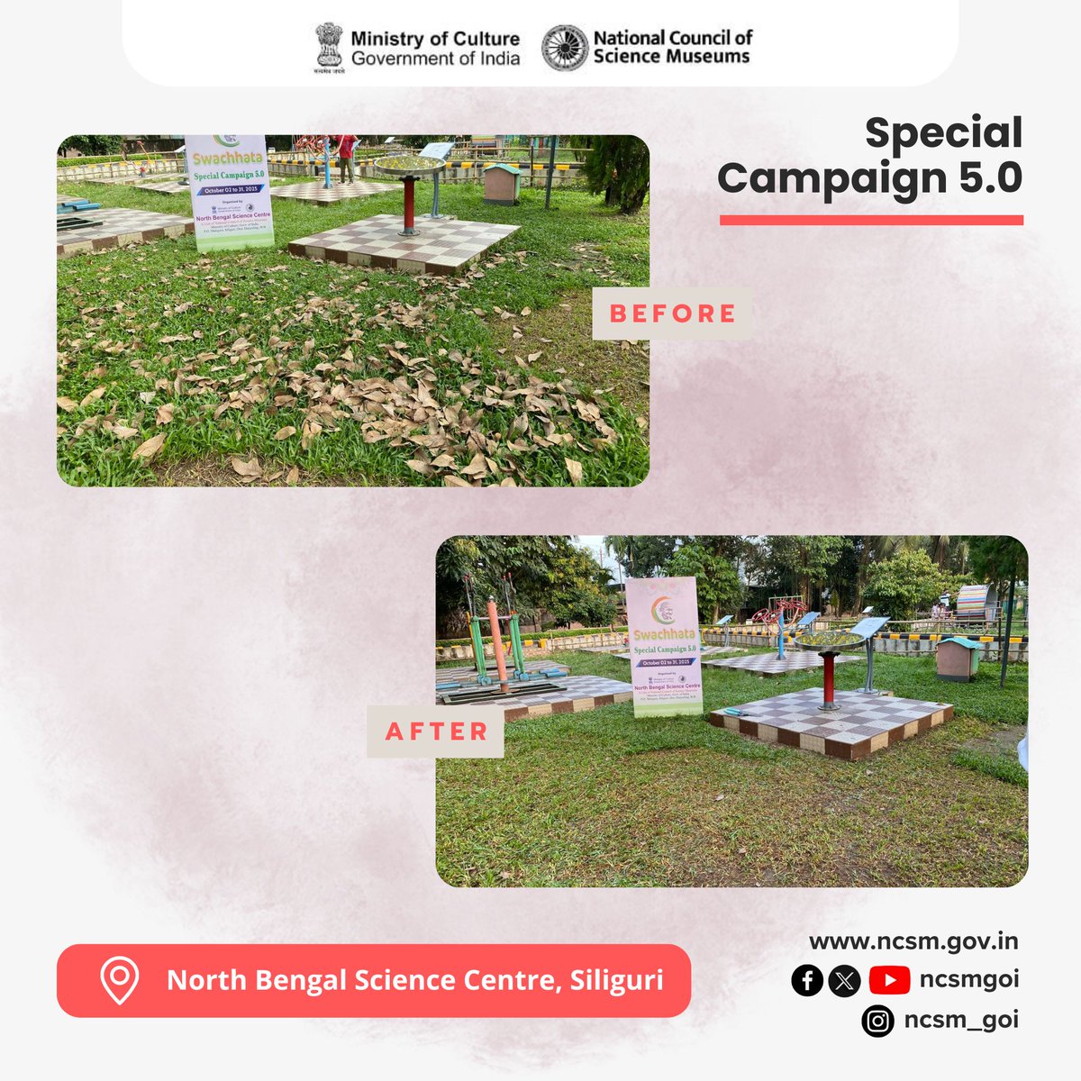 Promoting a Culture of Cleanliness!

As part of #SpecialCampaign5, <a href="/nbscsiliguri/">North Bengal Science Centre, Siliguri</a> a unit of <a href="/ncsmgoi/">National Council of Science Museums-NCSM</a>, <a href="/MinOfCultureGoI/">Ministry of Culture</a> conducted a special cleanliness drive across its premises.

The initiative promoted hygiene, sustainability, and a greener India. 🇮🇳