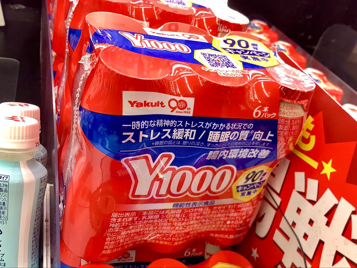 こんにちマム👀 トレンドに #ミャクミャクカラー が入っていたのでマム