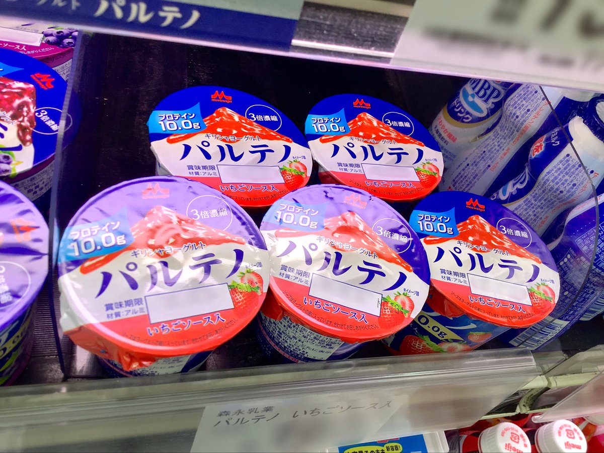 こんにちマム👀 トレンドに #ミャクミャクカラー が入っていたのでマム