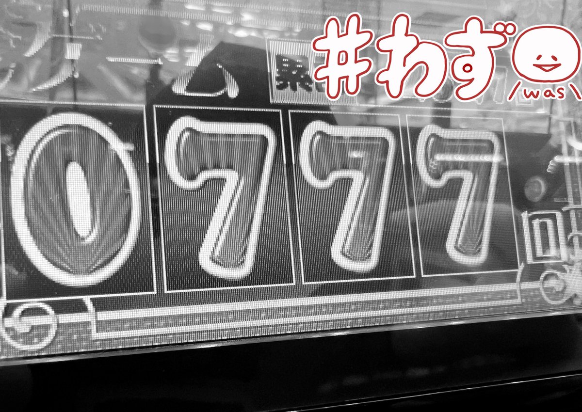 ■早い者勝ち!!■色々ァィシャドゥ■ ハードコアチョコレート) HARDCORE CHOCOLATE 勝新太郎 そのすべて