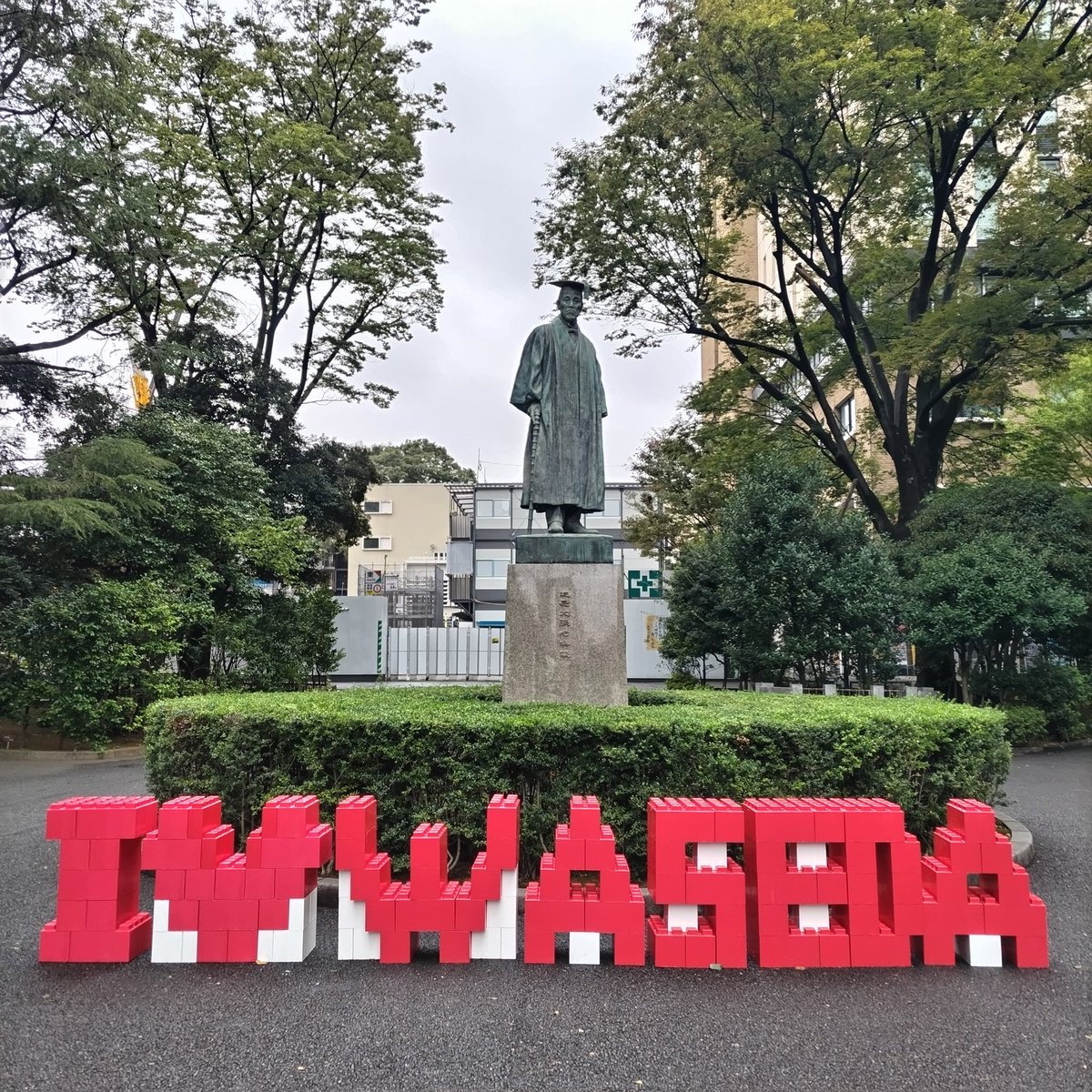 Uni.Shop&Café125【早稲田大学】 (@UniShopCafe125) / Posts / X