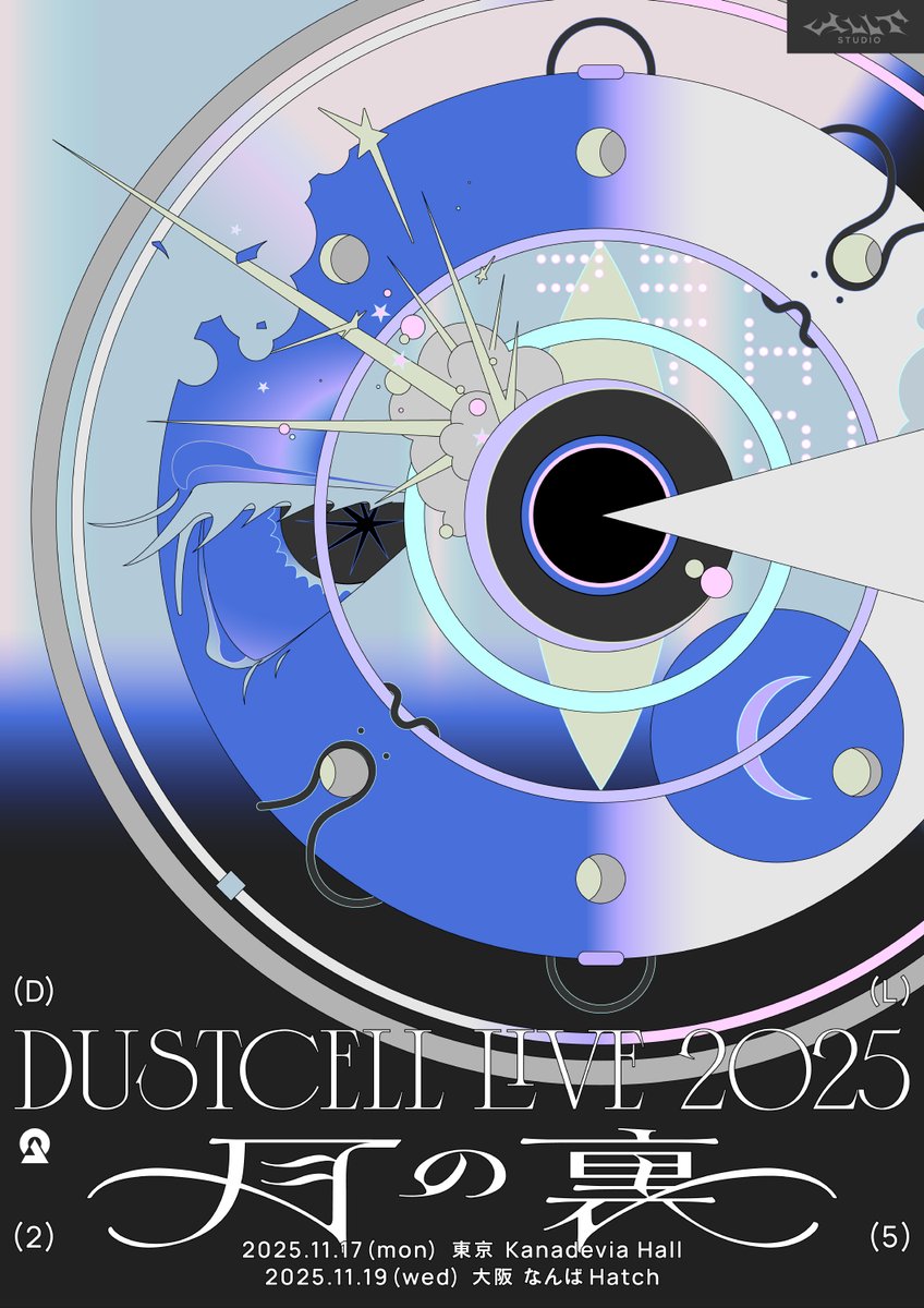 dustcell アルバムセット 初回限定版あり dustcell アルバムセット