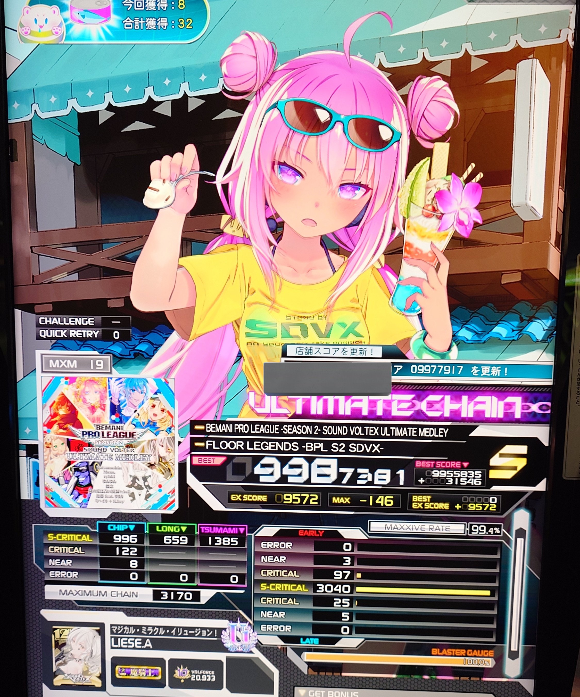 早い者勝ち　お早めに　即購入可能　ラスト1 早いもの勝ち！！ Ninja ZX-25R 初レース初優勝の動画がYouTube