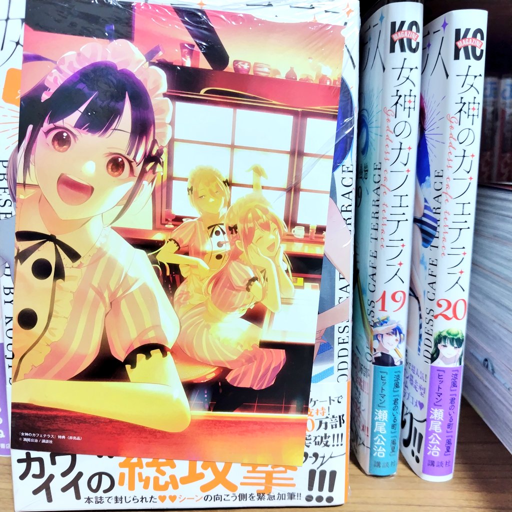 ゆきちゃん on X