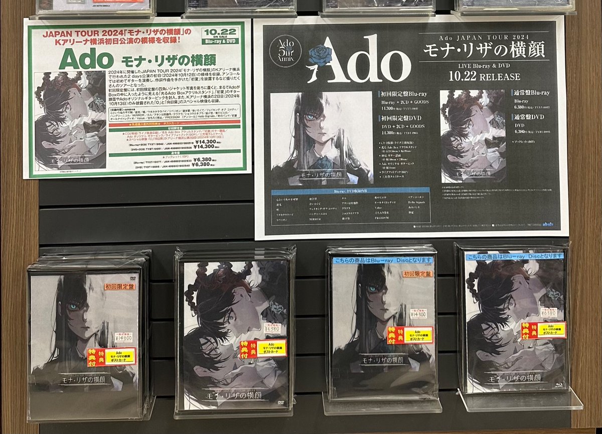 北国書林 アルプラザ店 on X