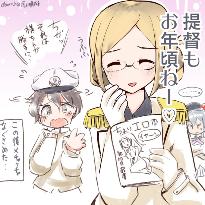 #笑顔の絵でその人の性格がわかるらしい 