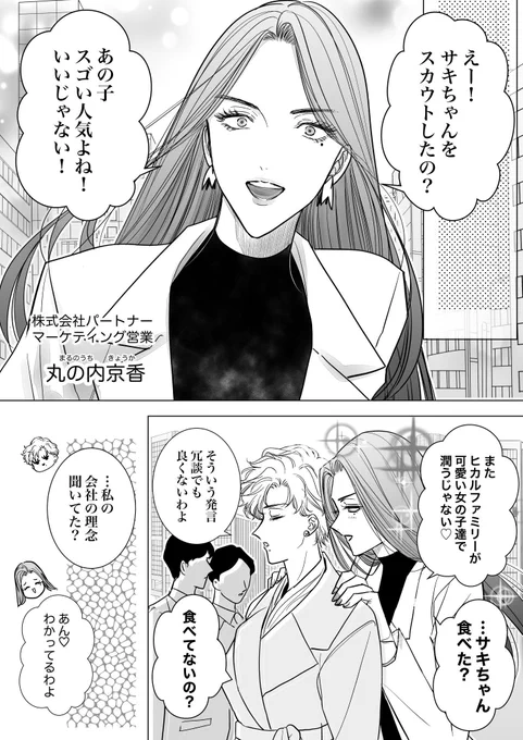 (2/8) 