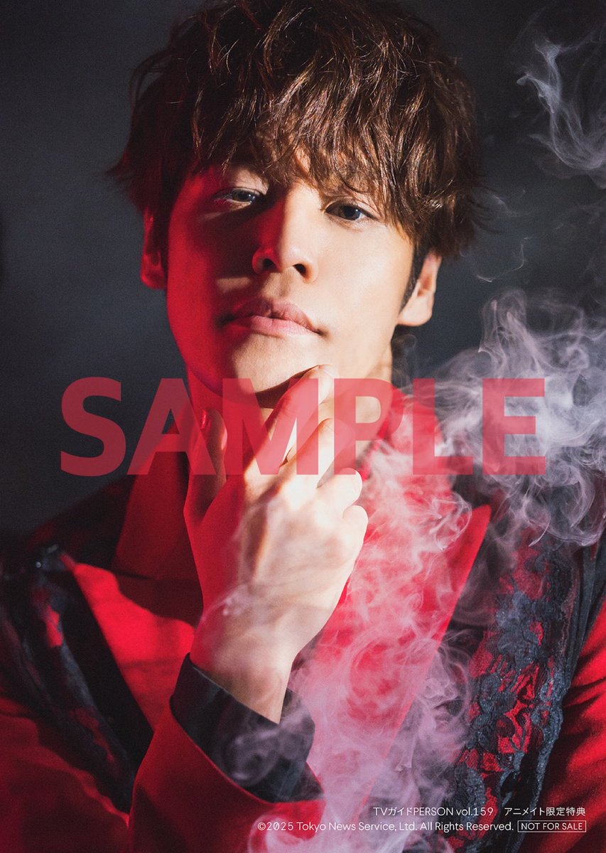 TVガイドPERSON vol.122 | TOKYO NEWS マガジン＆ムック TVガイド